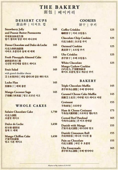 solaire food court menu price|Solaire Food Court menu price 2022.